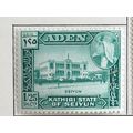 Aden Kathiri QEII 1964 1s 25c Blue Green Mounte...