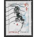 FRA 2006 (53c) 'CHINESE NEW YEAR - DOG' FINE US...