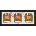 Used 2603v 10c Eagle Very Fine PNC LG Gum 22222...