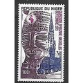 Niger N° PA 219 YVERT NEUF ** ( MNH )