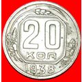 STALIN (1924-1953)★ USSR (ex. russia) 20 KOPECK...