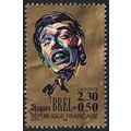 France 1990 SG 2989 Used - Red Cross - Semi-pos...