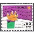 Israel 1990 Michel 1165II O Cote (2007) 5.00 € ...