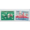 United Arab Republic (UAR) Stamps Scott #C24 To...