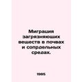 Migration of pollutants in soils and compartmen...