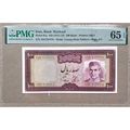 100 Rials Shah Pahlavi , Abadan Refinery,1971-7...