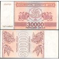 Georgia. Banknote 30000 lari. 1994. Unc. Paper....