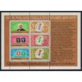 St. Vincent Death Centenary of Sir Rowland Hill...