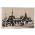 EC505 1924 BRITISH EMPIRE EXHIBITION - THE BURM...