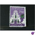 SOUTH AFRICA SG 0230 USED #1