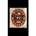 GERMANY REICH Dienst [1920] MiNr 0039 ( O/used ...