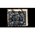 GERMANY REICH Dienst [1920] MiNr 0044 ( O/used ...