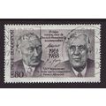 Germany 1988 SG 2228 Used (C-915)