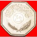 CANADA: IRAQ ★ 250 FILS 1401-1981! LOW START ★ ...