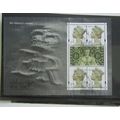 GREAT BRITAIN 2000 SG 2147 STAMP SHOW MINITURE ...