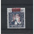 SouthArabianFed.SG56 5f on 10c Bright Blue.Moun...
