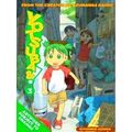 Yotsuba&!