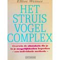 Struisvogelcomplex