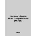 M.M. Speranskys Catalogue (# 731)./Katalog fonda M.M. Speranskogo (#731).