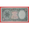 FLAG WITH EAGLE: EGYPT ★ 10 PIASTRES 1940 (1982...