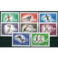 ZAYIX Hungary 1787-1794 MNH Sports Athletics Di...