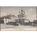 Chapelle Russe, Genève, 1910 - Jullien Frères C...