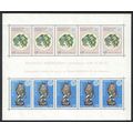 Monaco Europa Monegasque Ceramics MS 1976 MNH S...