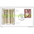 1971 CATHEDRALE DE STRASBOURG, FDC