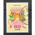 Japan ( Japon ) N° 5682 YVERT OBLITERE ( USED )