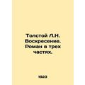 Tolstoy L.N. Resurrection. A novel in three parts. In Russian (ask us if in doub