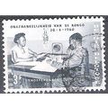 Belgique 1960 Michel 1203 O Cote (2008) 0.30 € ...