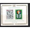 VEREINTE NATIONEN UNITED NATIONS VIENNA 1980 IM...
