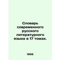 Dictionary of Modern Russian Literary Language ...