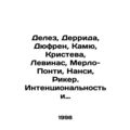 Deleuze, Derrida, Dufresne, Camus, Kristeva, Le...