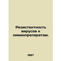 Chemotherapy resistance of viruses. In Russian ...
