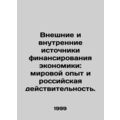 External and Domestic Sources of Economic Finan...