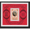JAMAICA 1981 ROYAL WEDDING $5 ST JAMES PALACE M...