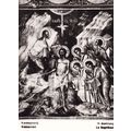 Kaisariani Greek Monastery Baptism Religious Ol...
