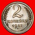 Ⰶ STALIN (1924-1953): USSR (ex. russia)★ 2 KOPE...