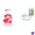 Belgium FDC 1972 - SG 2284 - Belgica 72' - Muzi...