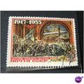 russia 1955 SG 1919 USED