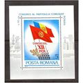 ROMANIA 1979 COMMUNIST PARTY CONGRESS MINISHEET...