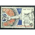 Tunisia 1973 - SG776 - 60m multi - Preacher's h...