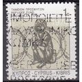 Cyprus 1998 Michel Bienfaisance 8IV O Cote (200...