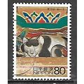 Japan ( Japon ) N° 2997 YVERT OBLITERE ( USED )