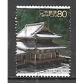 Japan ( Japon ) N° 2999 YVERT OBLITERE ( USED )