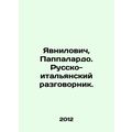 Yavnilovich, Pappalardo. Russian-Italian colloquium. In Russian (ask us if in do