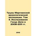 Proceedings of the Margian Archaeological Expedition. Volume 4. Gonur Depes Rese