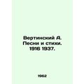 Vertinsky A. Songs and Poems. 1916 1937.