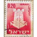1965 - Eilat - 16791